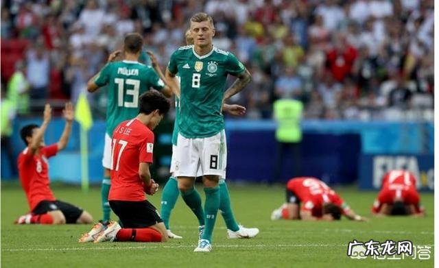 韩国队20战胜卫冕冠军德国队的最原因是什么？