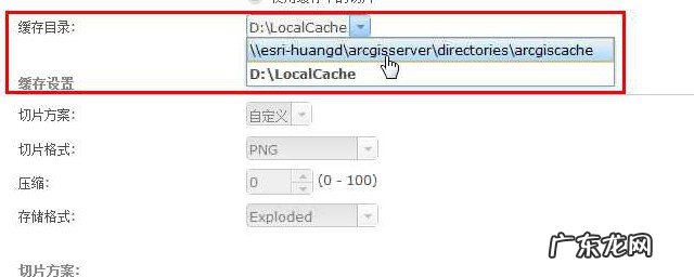 如何将缓存保存至本地