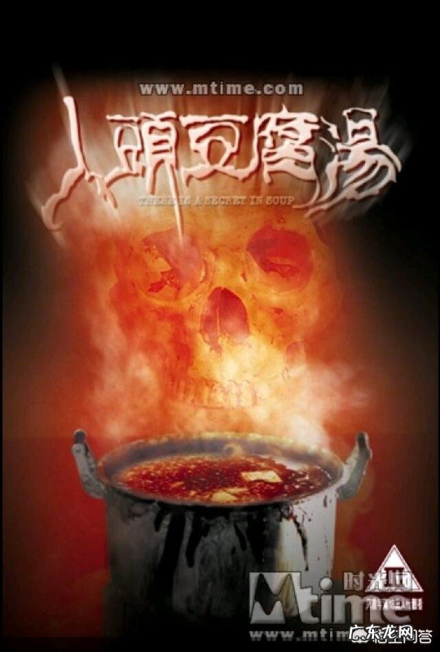 你觉得10大恐怖片是哪十大？