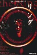 你觉得10大恐怖片是哪十大?