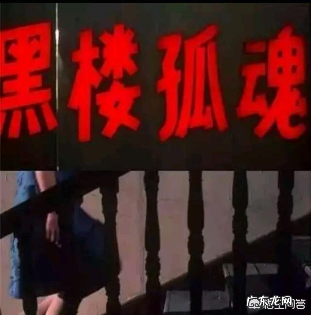 你觉得10大恐怖片是哪十大？