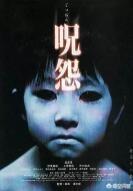 你觉得10大恐怖片是哪十大?