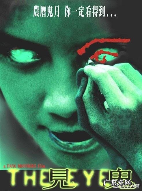 你觉得10大恐怖片是哪十大？