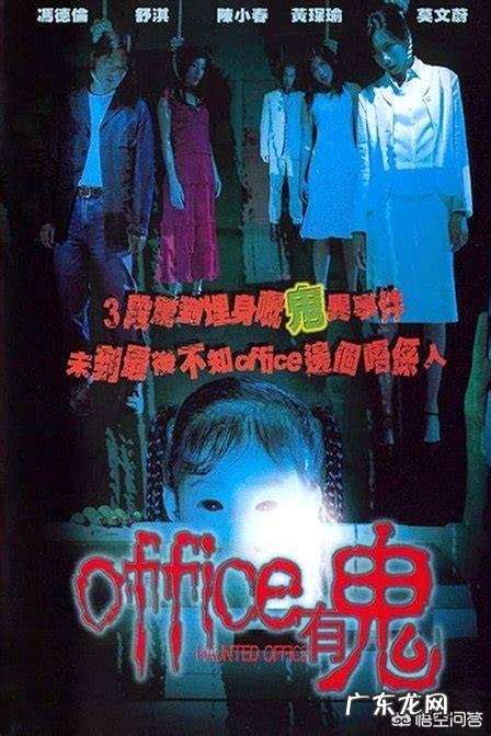 你觉得10大恐怖片是哪十大？