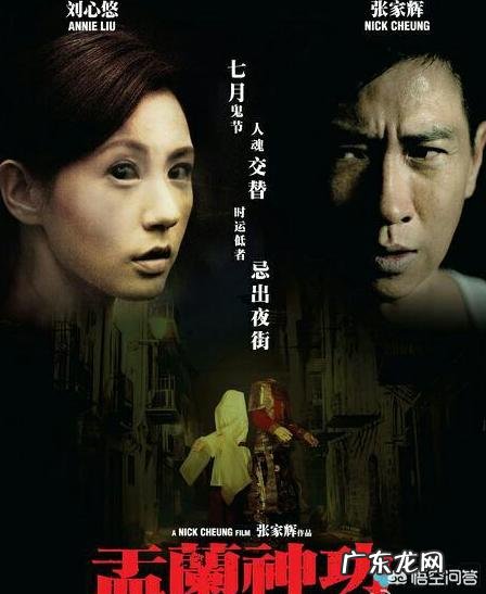 你觉得10大恐怖片是哪十大？