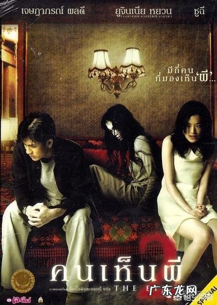 你觉得10大恐怖片是哪十大？