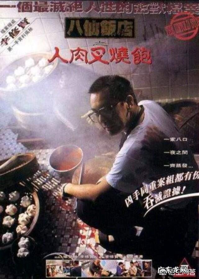 你觉得10大恐怖片是哪十大？