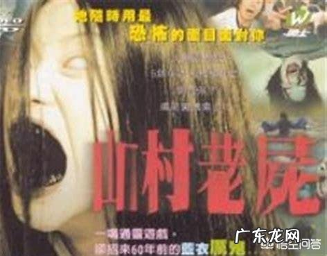 你觉得10大恐怖片是哪十大?