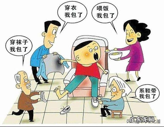 我家孩子上四年级了，学习也挻好就是不遵守课堂纪律目无师长，如何教育呢？