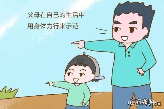 我家孩子上四年级了，学习也挻好就是不遵守课堂纪律目无师长，如何教育呢？