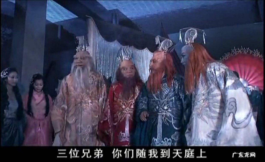 东海龙王叫什么名字