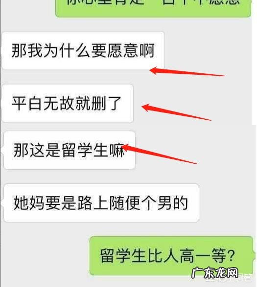大三女学生被外国留学生搭讪加微信，男友怒问：删他还是删我。对此你怎么看？