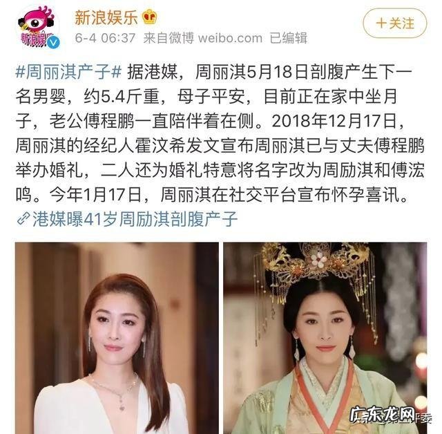 与傅程鹏离婚后，独自抚养儿子的程愫现状怎么样了？