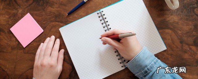 描写家人生气的片段