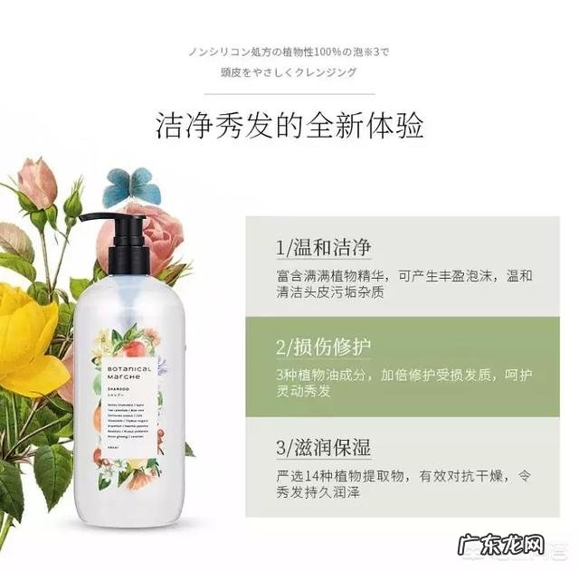 哪款洗发水比较好？