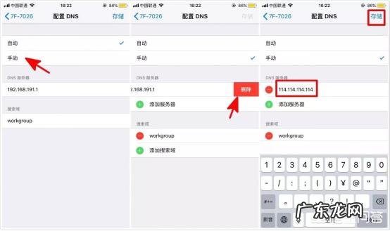 怎样提升家里网速？