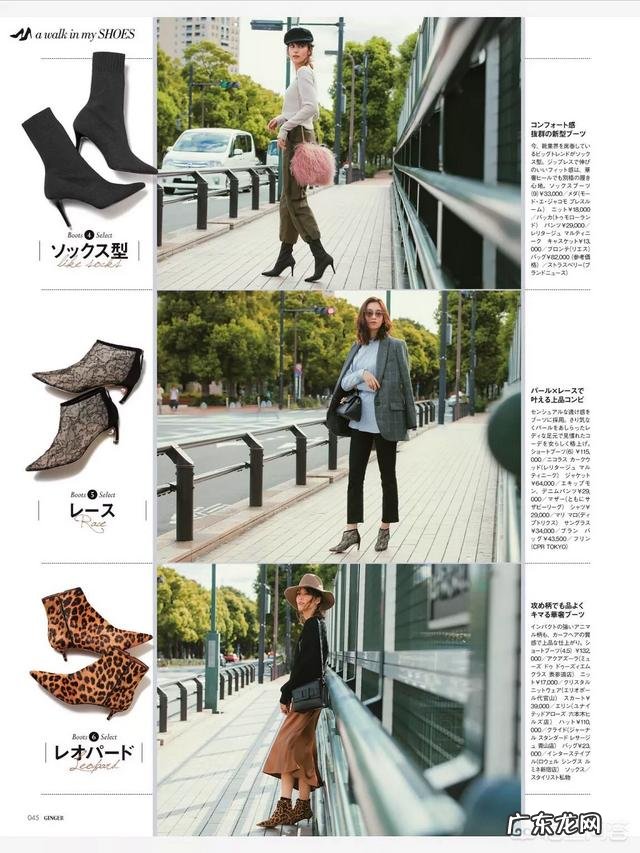 秋冬街拍必备的短靴,哪些颜色和款式值得选购?哪些搭配度更高?