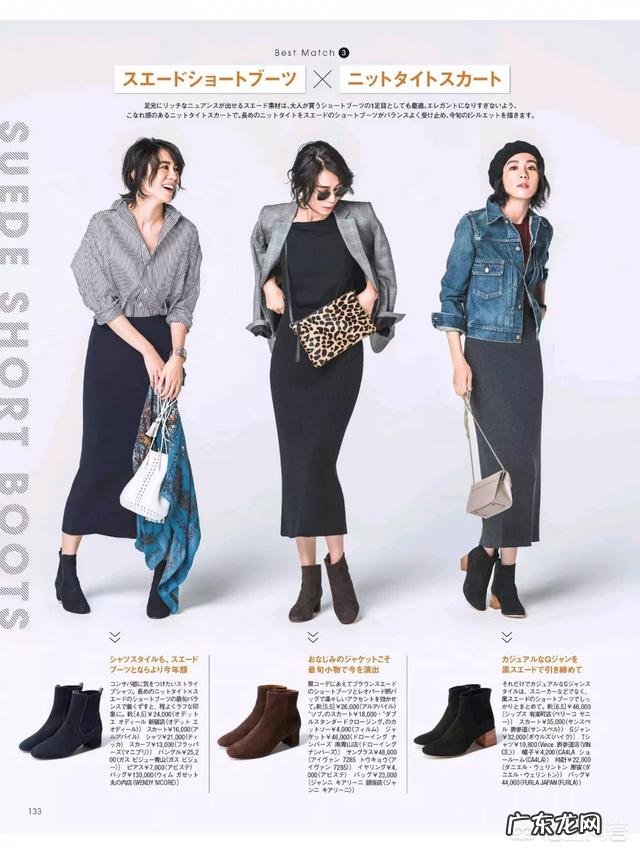 秋冬街拍必备的短靴,哪些颜色和款式值得选购?哪些搭配度更高?