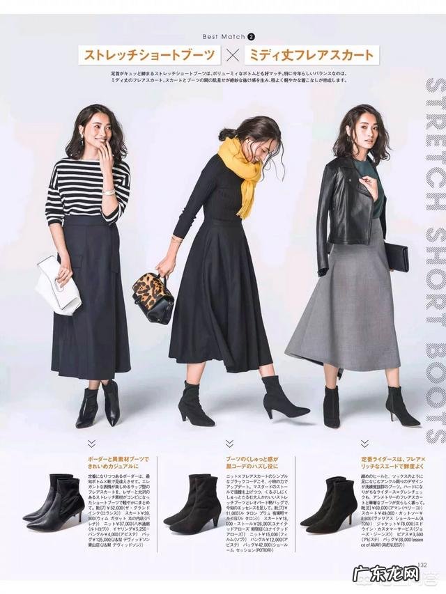 秋冬街拍必备的短靴,哪些颜色和款式值得选购?哪些搭配度更高?