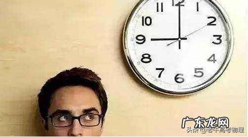 最佳的作息时间是怎样的?