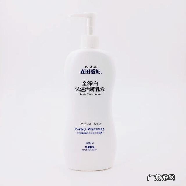 有什么美白身体乳推荐吗?