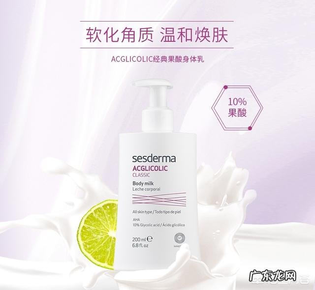 有什么美白身体乳推荐吗？