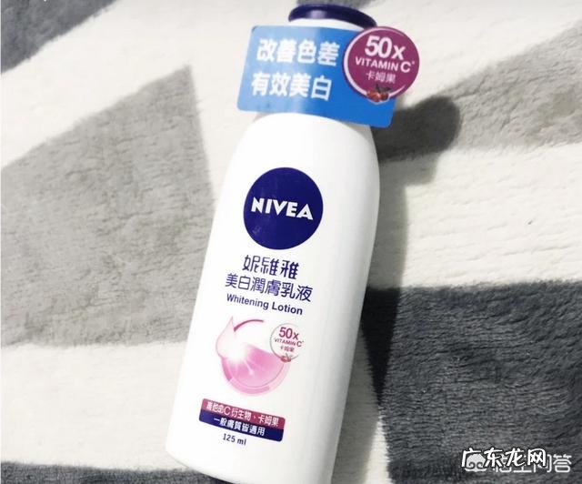 有什么美白身体乳推荐吗？