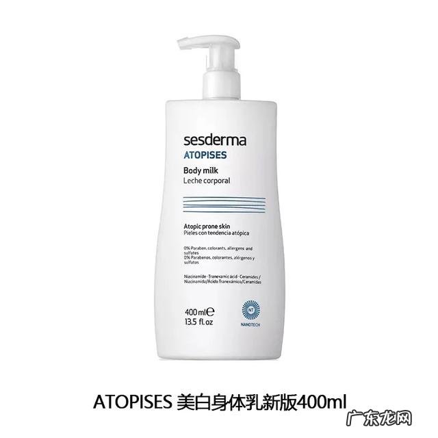 有什么美白身体乳推荐吗？