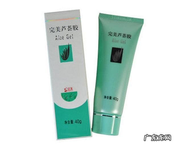 什么牌子的芦荟胶祛痘最好?