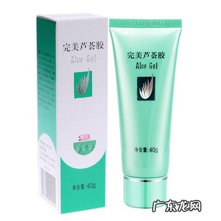 什么牌子的芦荟胶祛痘最好?