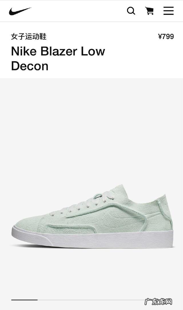 如何买到正品Nike？