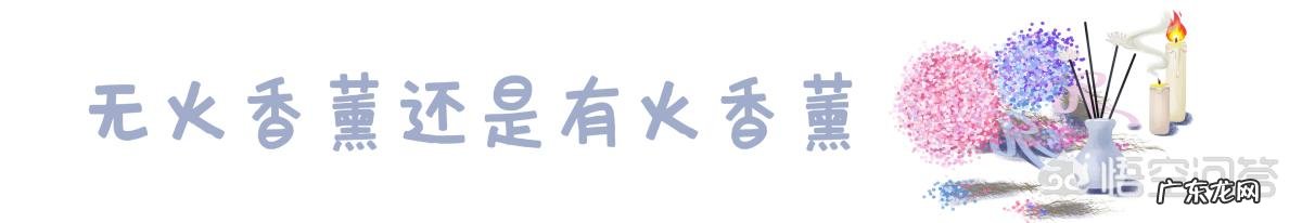 有哪些适合熟女的香薰产品推荐?