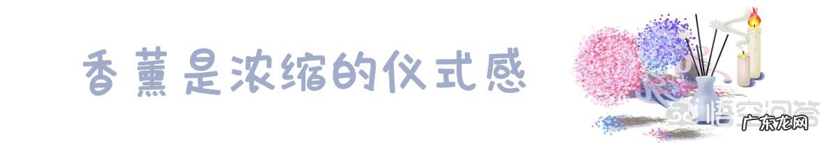 有哪些适合熟女的香薰产品推荐?