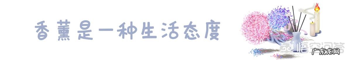 有哪些适合熟女的香薰产品推荐?