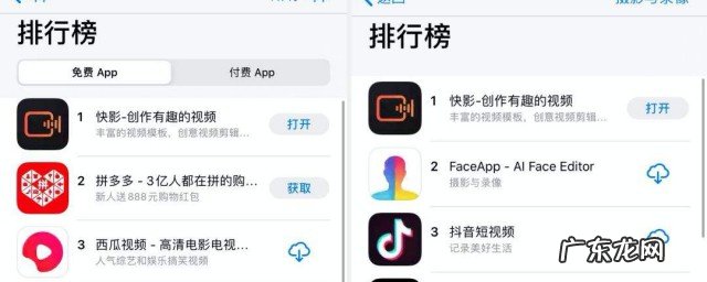 快影怎么删除片段