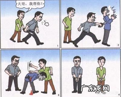 你觉得哥们义气和友谊有区别吗?