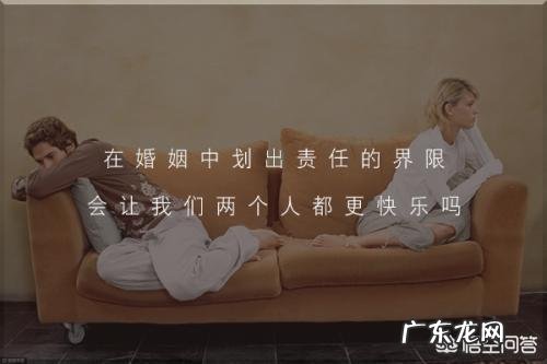 为了孩子而维持的婚姻有意义吗?