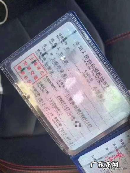 王思聪卖超跑,这是怎么回事?