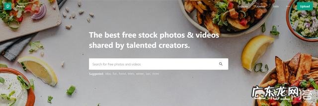 有什么好用的软件制作ppt?