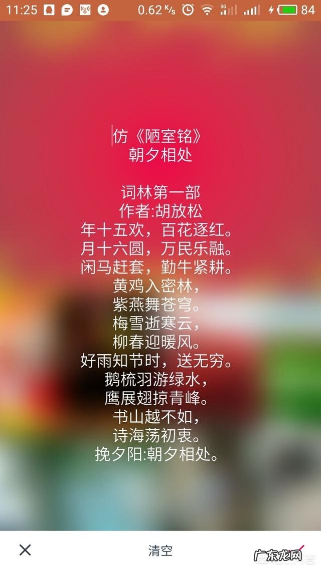 有什么软件可以在图片上加文字?还可以制作照片呢?