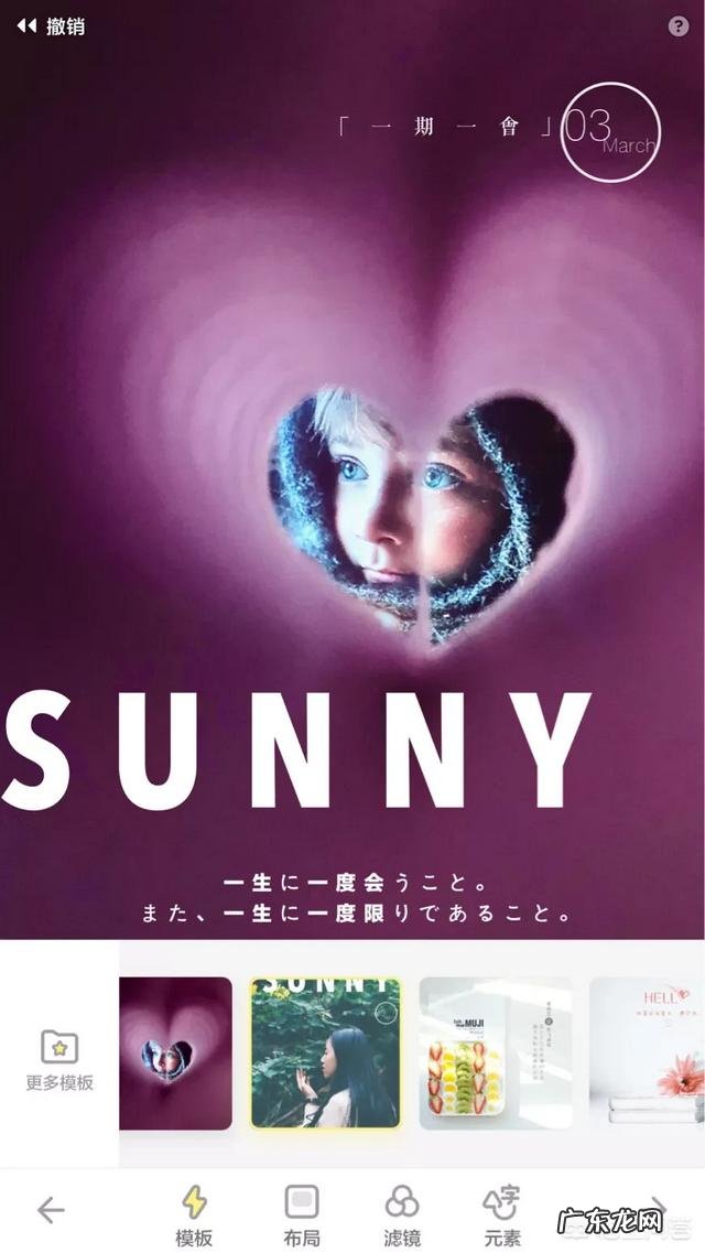 有什么软件可以在图片上加文字？还可以制作照片呢？