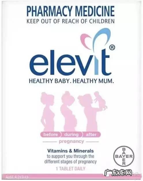 大家都是吃什么品牌叶酸的？