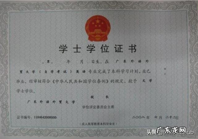 大学本科毕业只能拿到毕业证却拿不到学位证书的原因有哪些?