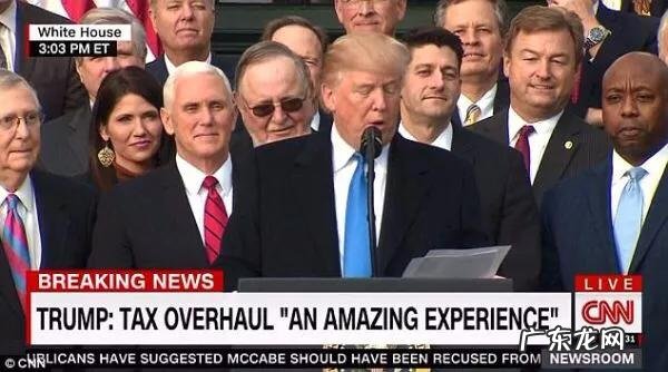 减税那么好,为什么奥巴马不做?