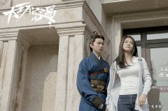 好看的穿越剧推荐