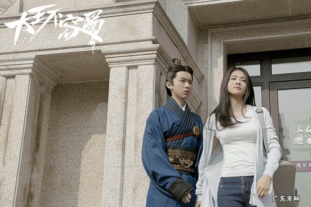 好看的穿越剧推荐