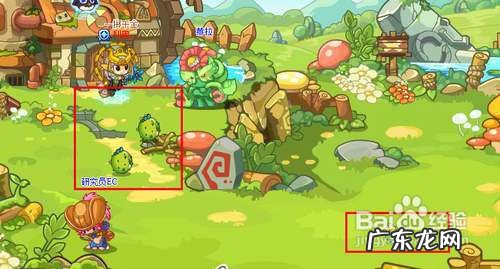 阳光收集瓶怎么快速刷到