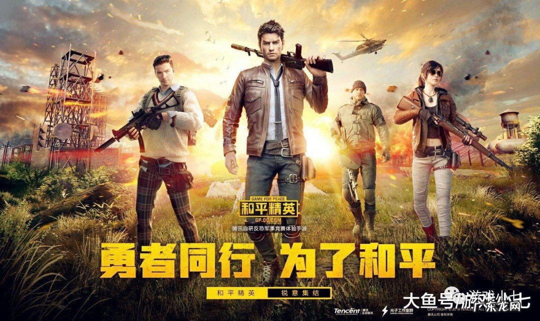 吃鸡极寒模式怎么玩