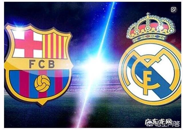 为什么皇马可以获得改制以来第一个卫冕冠军,而号称“宇宙队”的巴塞罗那却没有实现?