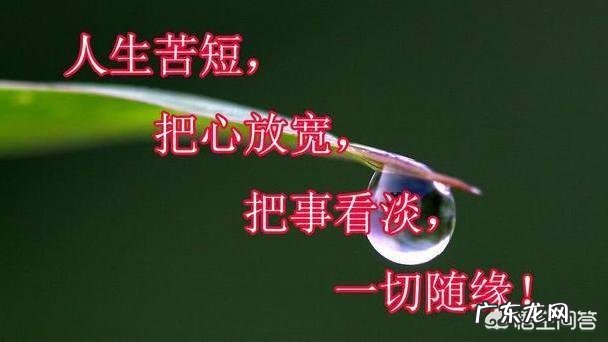 很难受的时候,该怎么办?